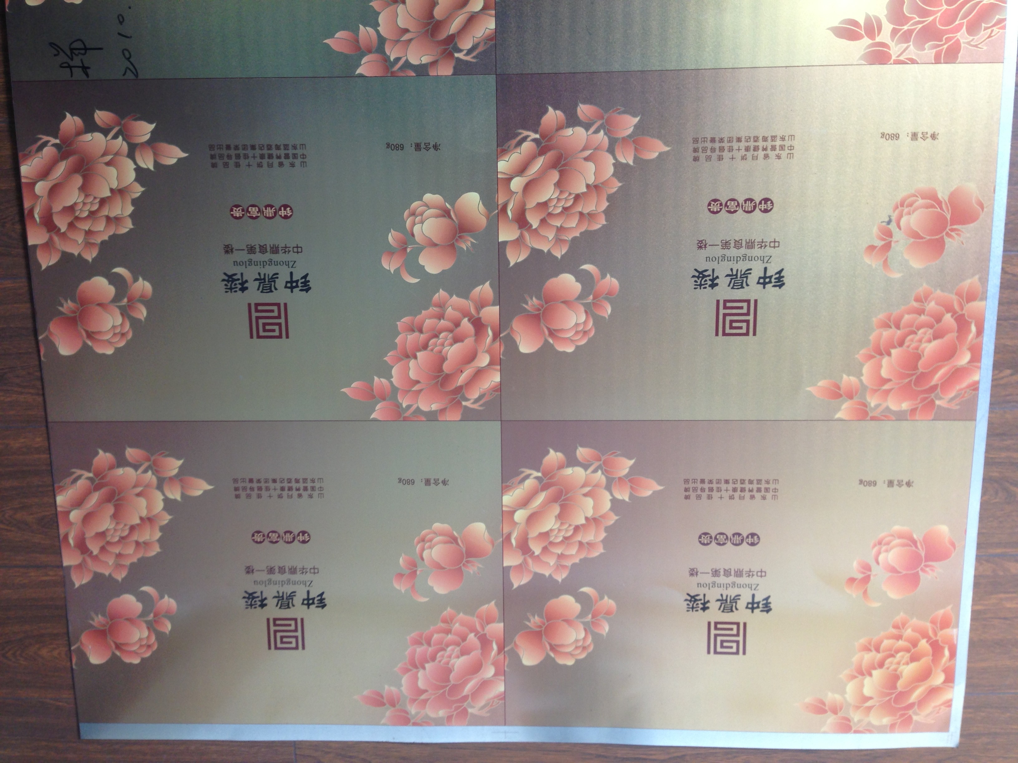 Customization T5 Tinplate Supplier Rectangular Shape Eco Friendly