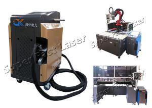 China 200W Metal Surface Rust Cleaning By Laser Power Portable Laser Machine Cleaning System wholesale