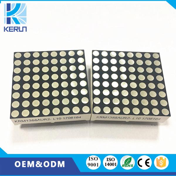 Quality Round 100mcd 8X8 Dot Matrix LED Display Yellow Segment black Face for sale