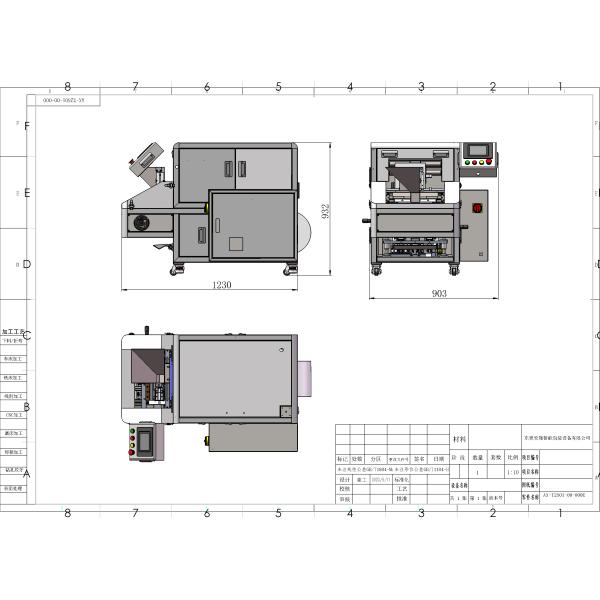 Fastener PE Film Pouch Packing Machine With 220V Voltage