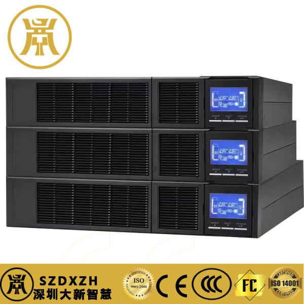High-frequency rack UPS single input single output dual conversion online