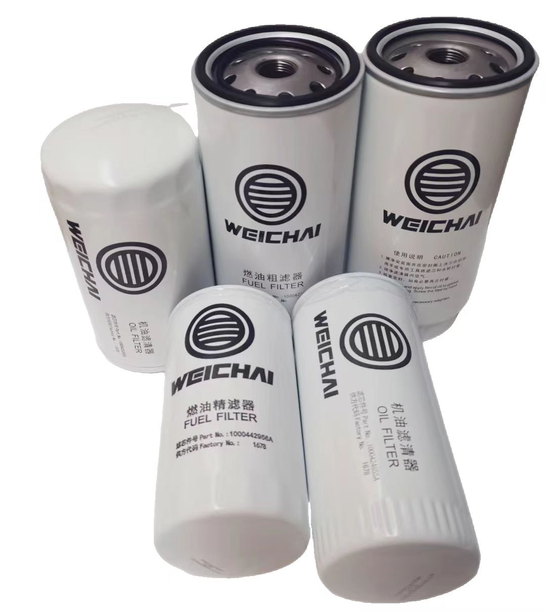 Centrifugal Oil Filter 612600081335 for Weichai Truck Diesel Engine Perfect Replacement