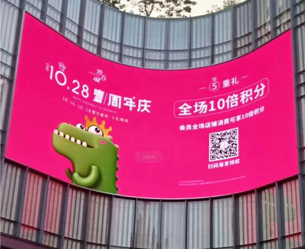 Quality Curved Large Viewing Angle P5 P6 P8 P10 Outdoor LED Display Screen for sale