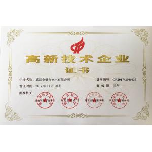 Wuhan JinHaoXing Photoelectric Co.,Ltd Certifications