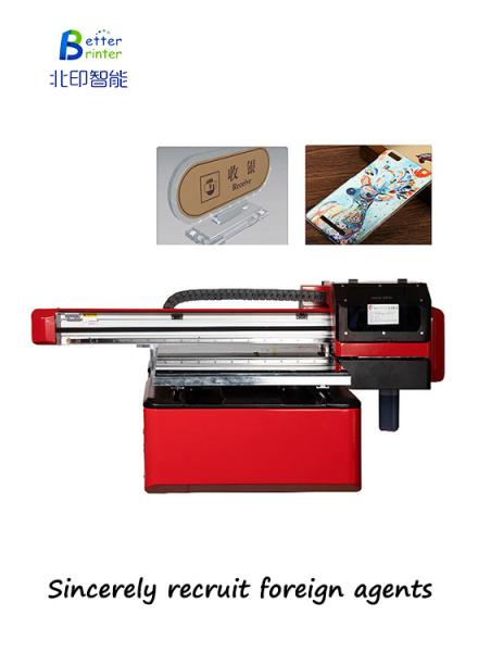 Quality A3 UV Printer Small Flatbed Inkjet 3D Embossed Phone Case Better Printer Cylindrical Wine Bottle Inkjet Printer for sale