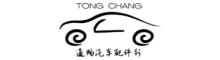 China Shunxiang Automobile Maintenance Center, Yuexiu District, Guangzhou logo