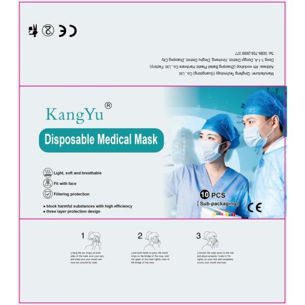 Soft Disposable Medical Mask 3 Layer Face Mask Low Breathing Resistance