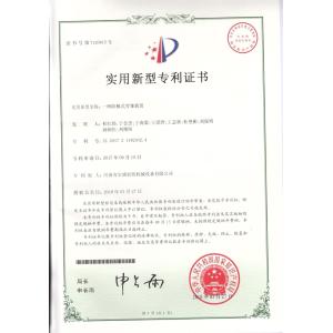 Henan Muke Livestock Breeding Machinary Co .,Ltd Certifications