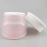 Buy cheap Thin Walled 47mm 1.8oz Cosmetic Cream Jars from wholesalers