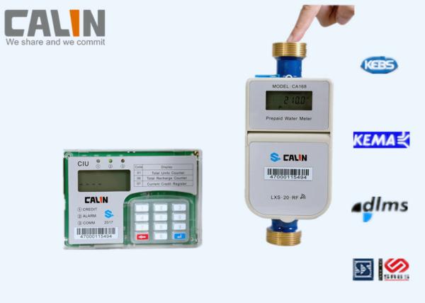 Congo Split Type LCD Display Prepayment Water Meter RF Communication Multi - Jet