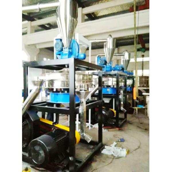 Label Paper PVC Shredder Machine , High Speed Powder Grinder Machine 3900rpm
