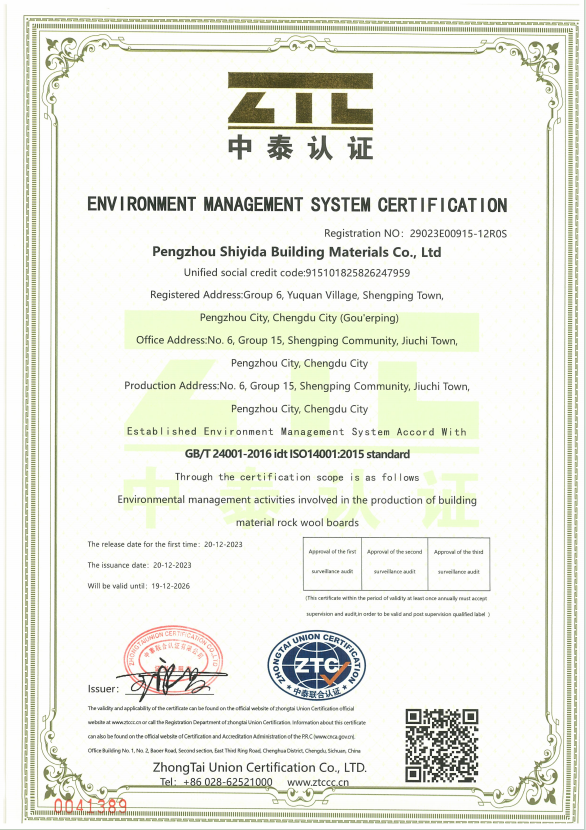 Pengzhou Shiyida Building Materials Co., Ltd. Certifications