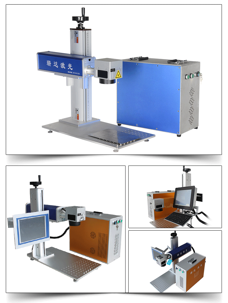 Portable Split Laser Marking Machine Fiber Laser Engraving Machine For Jewelry