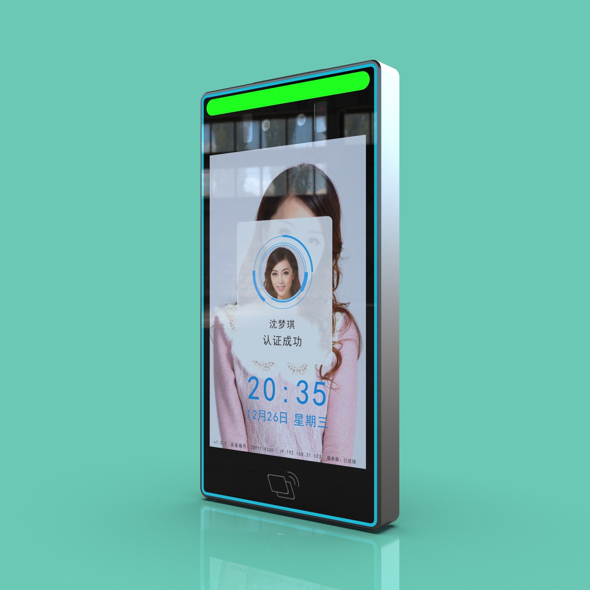 JP1811 Wall-Mounted Face Recognition and Card Access Control All-in-One Device 8-Inch with a industrial-grade Android RK3568 chipset