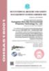 HEFEI SYNTOP INTERNATIONAL TRADE CO.,LTD. Certifications