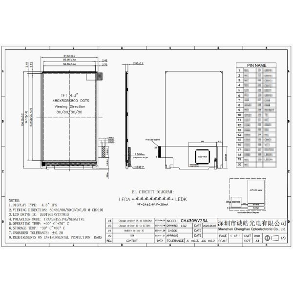 Embedded Lcd Display Manufacturer 800x80 WVGA 4.3 Inch Color New Lcd Screen