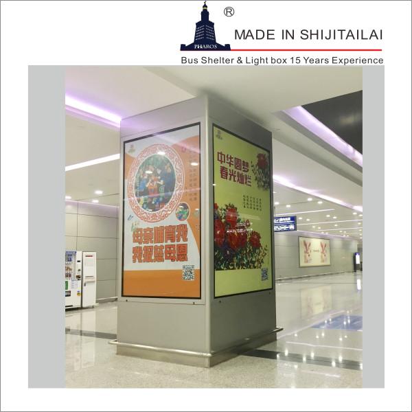 Quality Double Side WIFI 6pictures Scrolling Light Box for sale