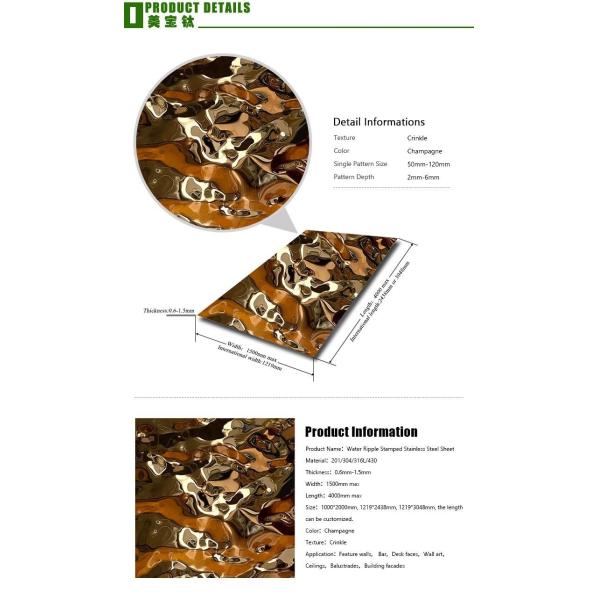 Stamped Gold Pvd Stainless Steel Sheet ODM Available With 7c PVC Film