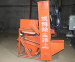 High Performance Peanut Peeling Machine With Low Breakage Rate Customized Color