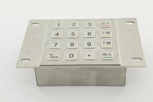China 3.6N Keycaps Encrypted Pin Pad 10 Numeric Keys PCI 4.0 ATM Machine Keypad wholesale