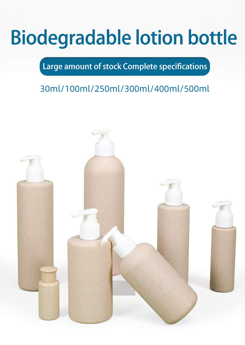 Wheat Straw Base Material Flip Top Cap Bottle for Customized Lotion Packaging
