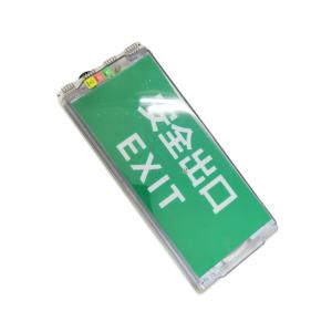 China GRP LED Anti Explosion Proof Exit Lights Emergency Runway Exit Sign wholesale