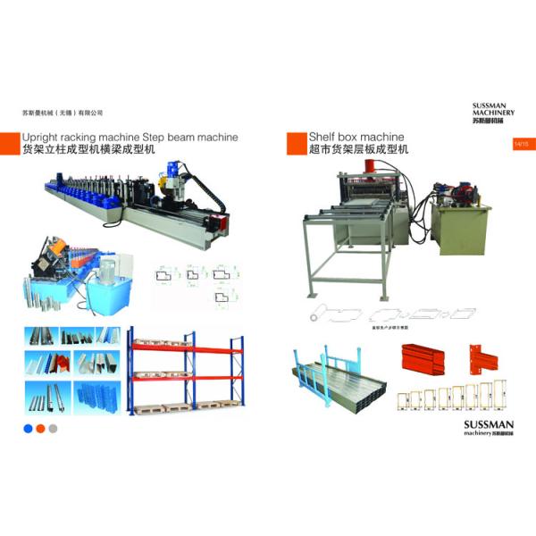 100mm Shelves Box Panel Roll Forming Machine 200mm Automatic Adjustable Storage Rack Back Shelf Production Line
