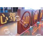 Radar Detection LED Flashing Variable Speed Limit Pre-warning Sign Display Board