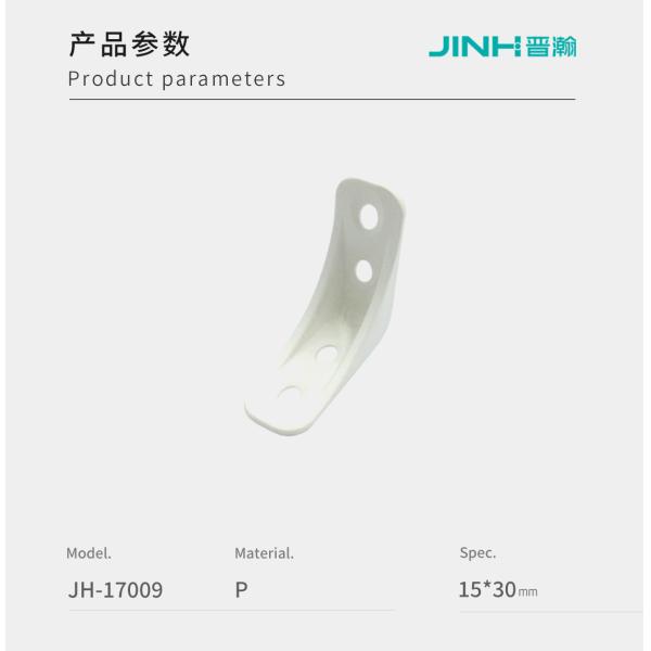 High Durability Plastic Right Angle Bracket | High-Strength Angle Connector For Hidden Installation