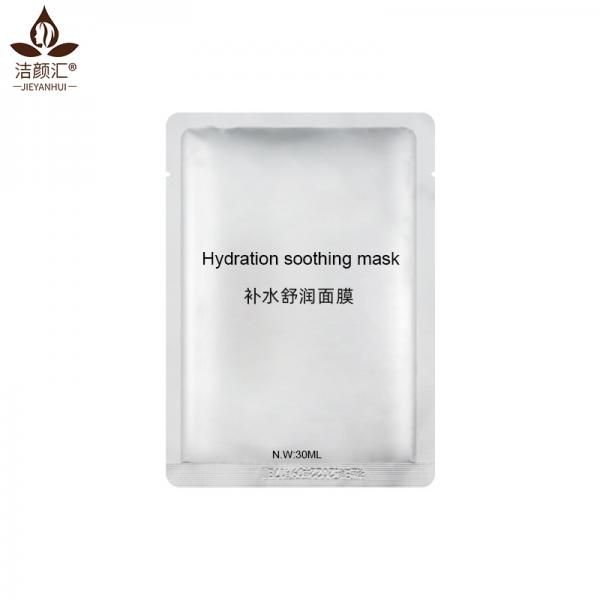 Oem Factory Hydration Soothing With Vitamin B5 HA Skincare Silk Sheet Mask