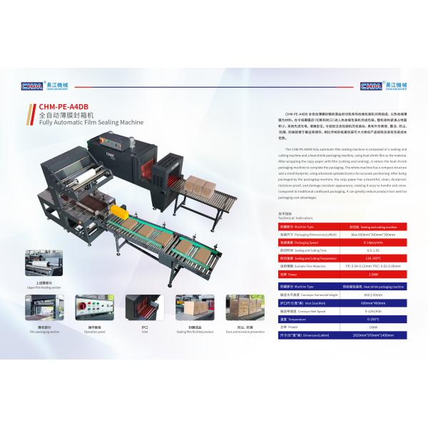 Fully Automatic Film Sealing Machine CHM Custom A4 Making Machine