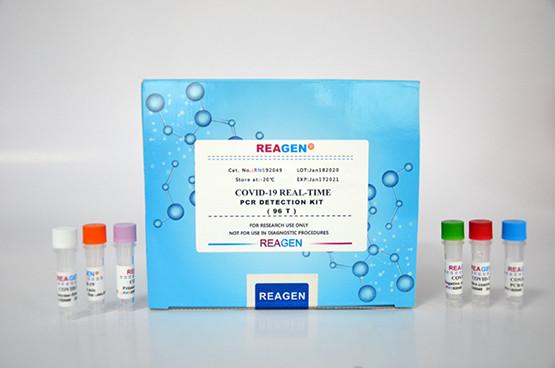 Quality Reagent Lincomycin ELISA Veterinary Residue Test Kit  for sale