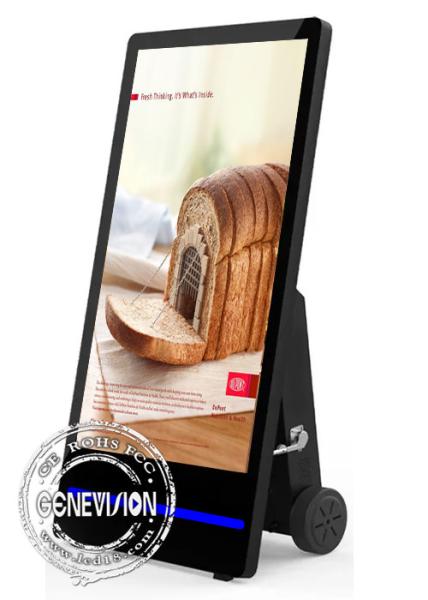 Quality 43 Inch Outdoor IP65 Waterproof Battery Powered Digital Signage Kiosk With LED Light for sale