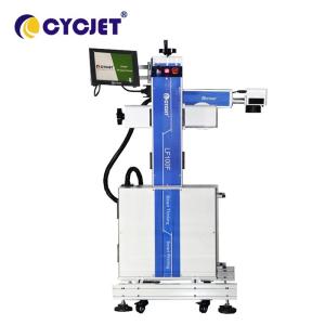 China 100W Flying Fiber Industrial Laser Engraver LF100F Qr Code Printer wholesale