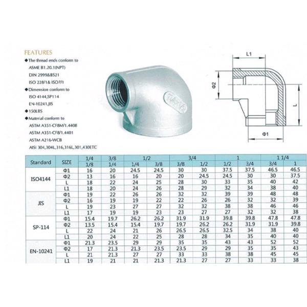 Cast Stainless Steel 90 Degree Pipe Elbow Stainless Steel Elbow Reducer Stainless Steel Reducing Elbow