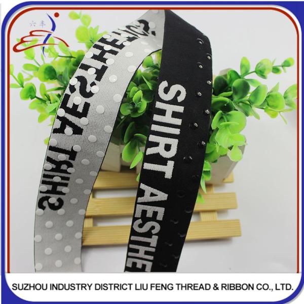 Silicone Non Slip Elastic Tape 1mm 2mm Polyester Rubber Woven Webbing