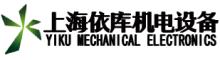 China Shanghai YIKU Power Equipment Co., Ltd logo