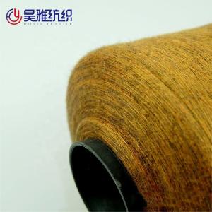 China Antipilling Cashmere Like Yarn Viscose Nylon Polyester Corespun Thread Blended wholesale