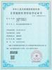 Zhejiang Bioclean Machinery Technology Co., Ltd Certifications