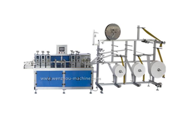 Quality Disposable Blank Face Mask Making Machine for sale