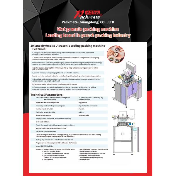 Automatic Multi Lane Powder Of Arabic Gum Stick Packing Machine Sachet Pouch Vitamin Collagen Powder Filling Packing Machine