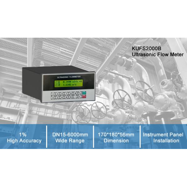 Panel Mounted Remote Display Ultrasonic Flow Meter With Double Power Supply