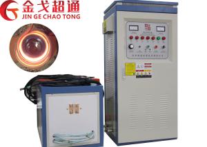 China Power Saving High Frequency Induction Furnace With High Heating Speed wholesale