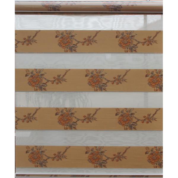 Zebra Dual Roller Blinds Horizontal Pattern For French Windows