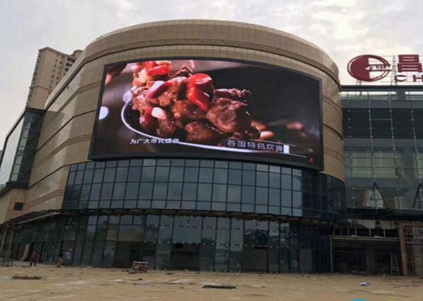 Quality P8 Curved Screen Led 1024mmx 1024 mm Cabinet Size WIth Large Viewing Angle for sale
