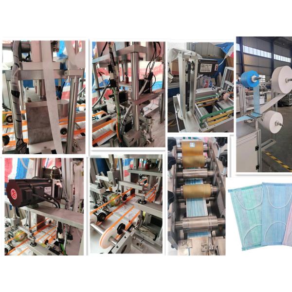220V 100pcs/Min Medical Non Woven Face Mask Making Machine