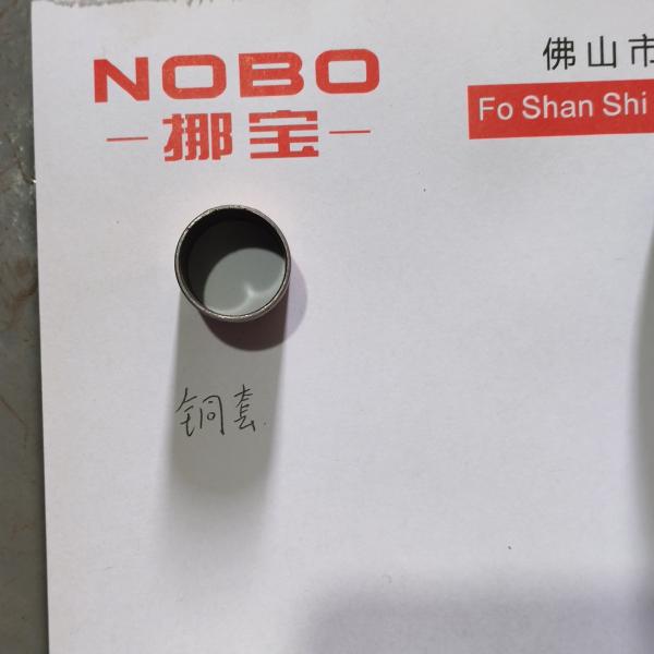 Quality CHINA Nobo Spring Machine Component Copper Bush Adminicula Spring Leaf Retainer for sale