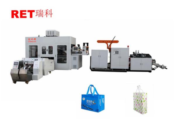 Quality Professional Automatic Non Woven Bag Making Machine With Auto Punching Device for sale