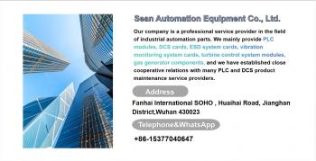 Wuhan Sean Automation Equipment Co.,Ltd