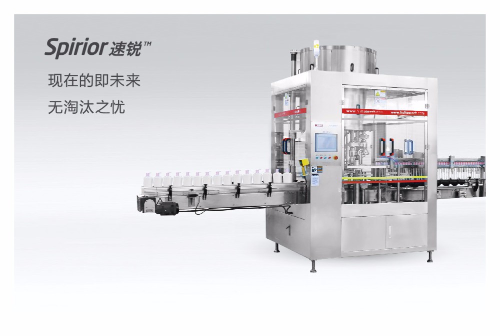Professional shampoo moisturizing spray capping machine with high quality
